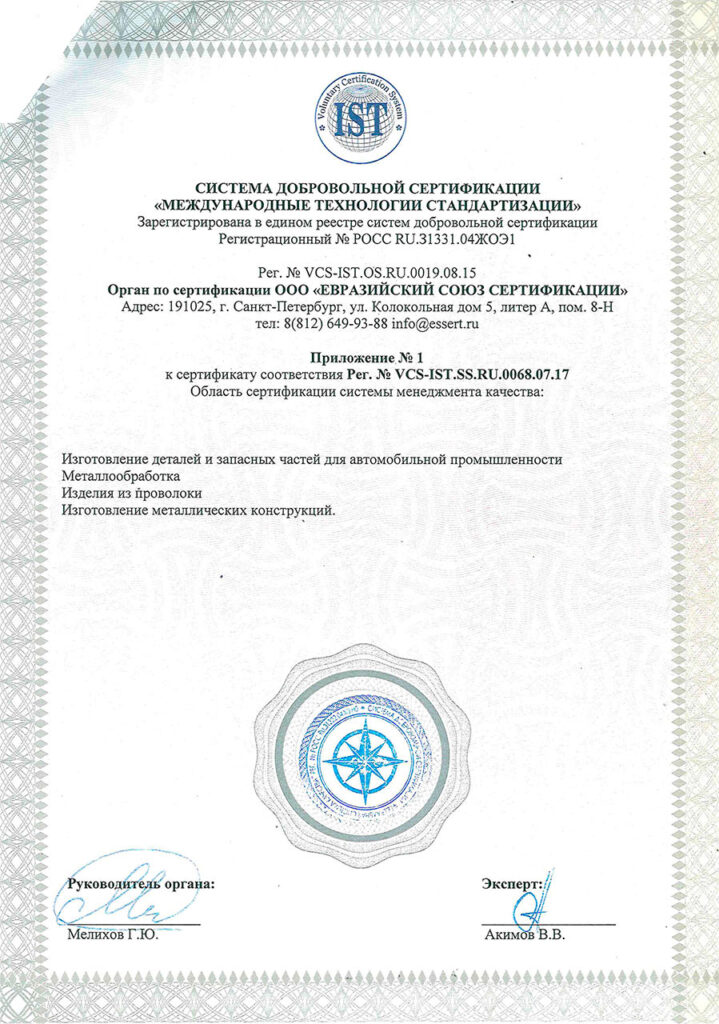 certificate_02